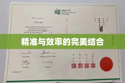 安康精准与效率的完美结合